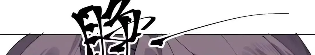 Her Marriage Was Called Off at Daytime, the Cutely Fierce Commander Asked Her For a Hug at Night Chapter 192 page 33
