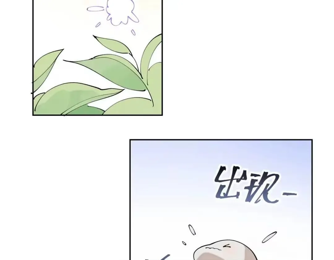 Her Marriage Was Called Off at Daytime, the Cutely Fierce Commander Asked Her For a Hug at Night Chapter 194 page 61