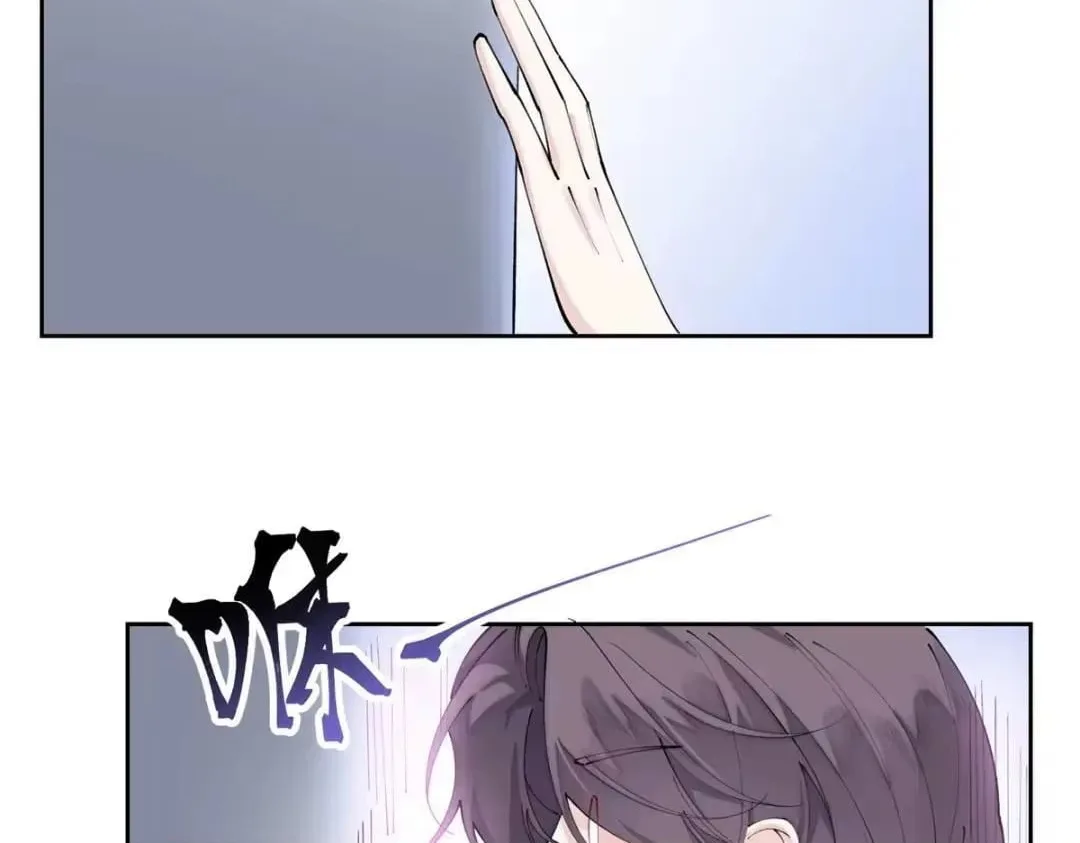 Her Marriage Was Called Off at Daytime, the Cutely Fierce Commander Asked Her For a Hug at Night Chapter 195 page 31