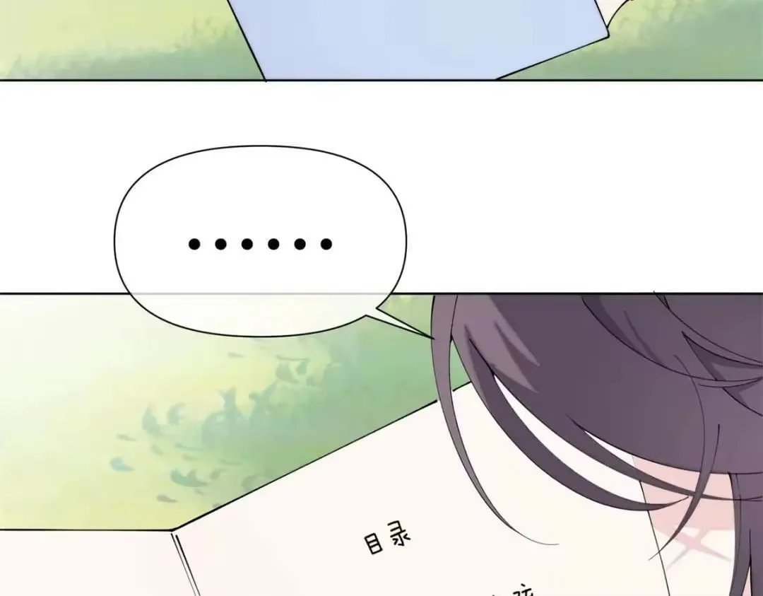 Her Marriage Was Called Off at Daytime, the Cutely Fierce Commander Asked Her For a Hug at Night Chapter 192 page 67