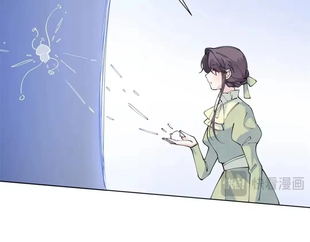 Her Marriage Was Called Off at Daytime, the Cutely Fierce Commander Asked Her For a Hug at Night Chapter 195 page 19