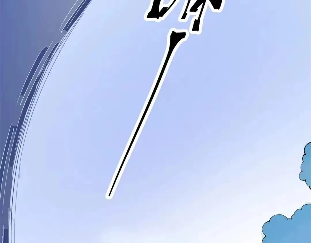 Her Marriage Was Called Off at Daytime, the Cutely Fierce Commander Asked Her For a Hug at Night Chapter 195 page 13