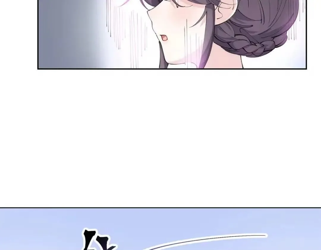 Her Marriage Was Called Off at Daytime, the Cutely Fierce Commander Asked Her For a Hug at Night Chapter 195 page 32