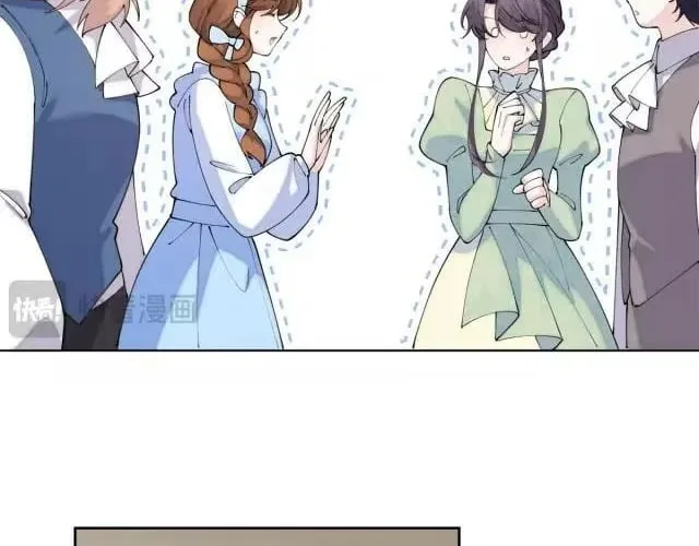 Her Marriage Was Called Off at Daytime, the Cutely Fierce Commander Asked Her For a Hug at Night Chapter 197 page 17