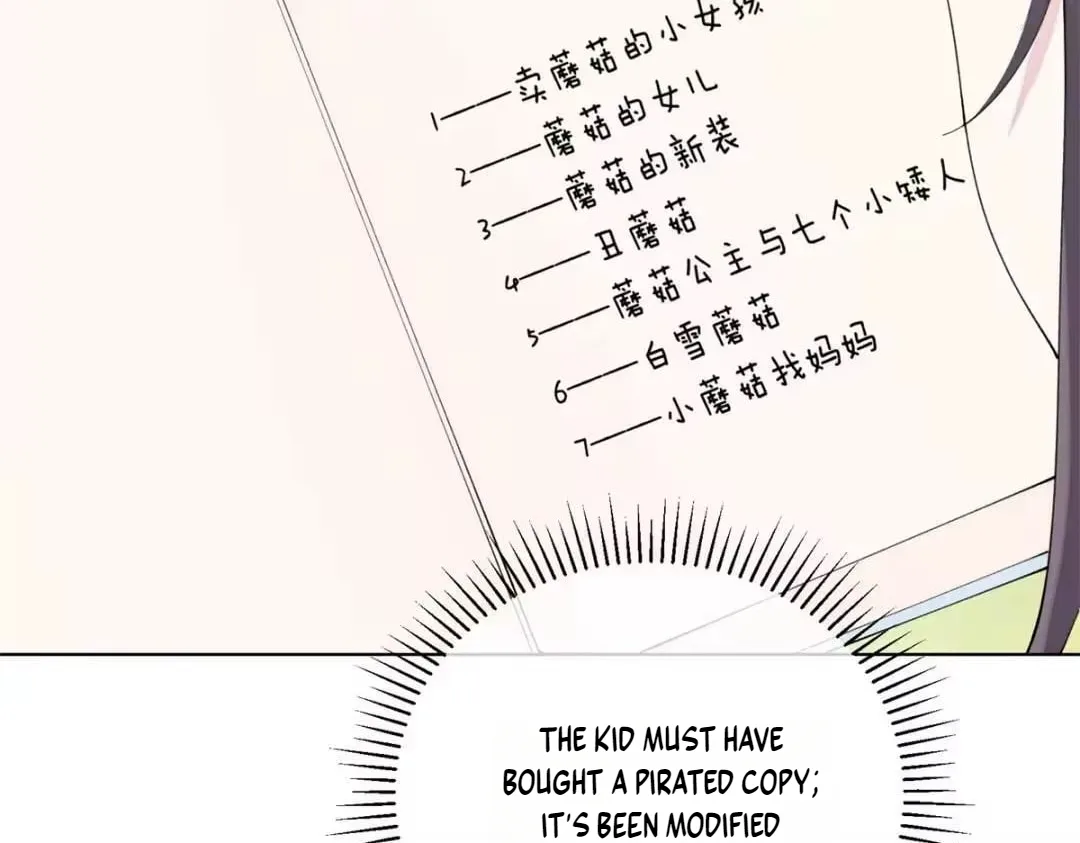 Her Marriage Was Called Off at Daytime, the Cutely Fierce Commander Asked Her For a Hug at Night Chapter 192 page 68