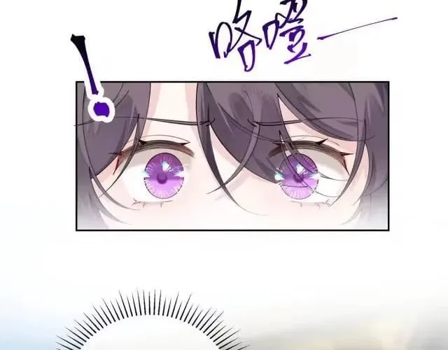 Her Marriage Was Called Off at Daytime, the Cutely Fierce Commander Asked Her For a Hug at Night Chapter 197 page 50