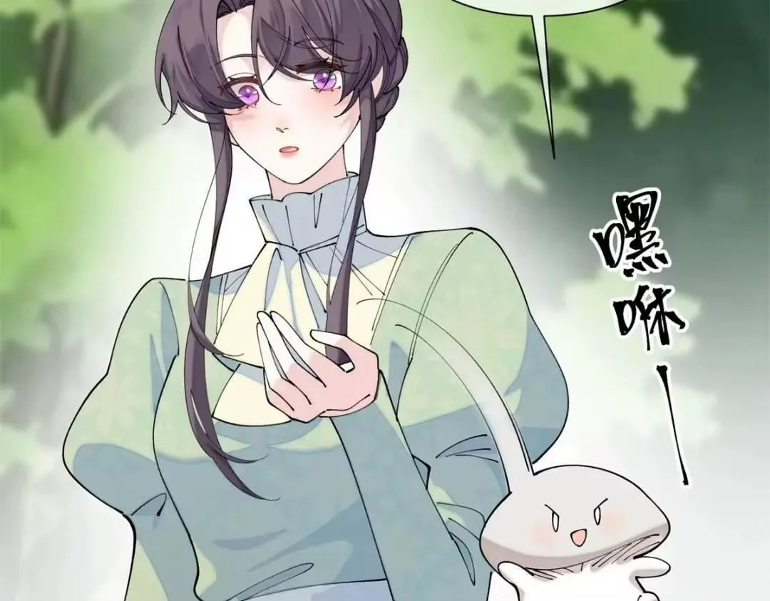 Her Marriage Was Called Off at Daytime, the Cutely Fierce Commander Asked Her For a Hug at Night Chapter 199 page 43