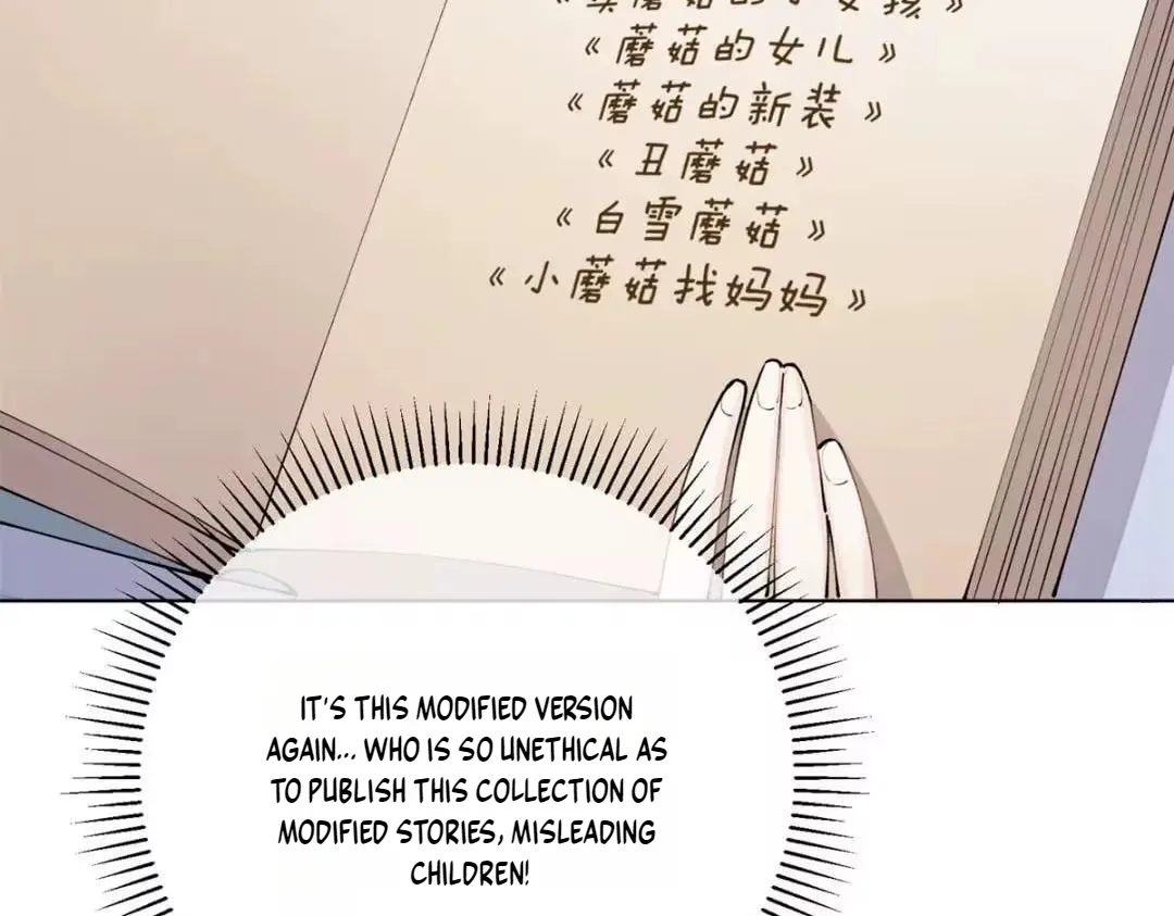 Her Marriage Was Called Off at Daytime, the Cutely Fierce Commander Asked Her For a Hug at Night Chapter 200 page 19