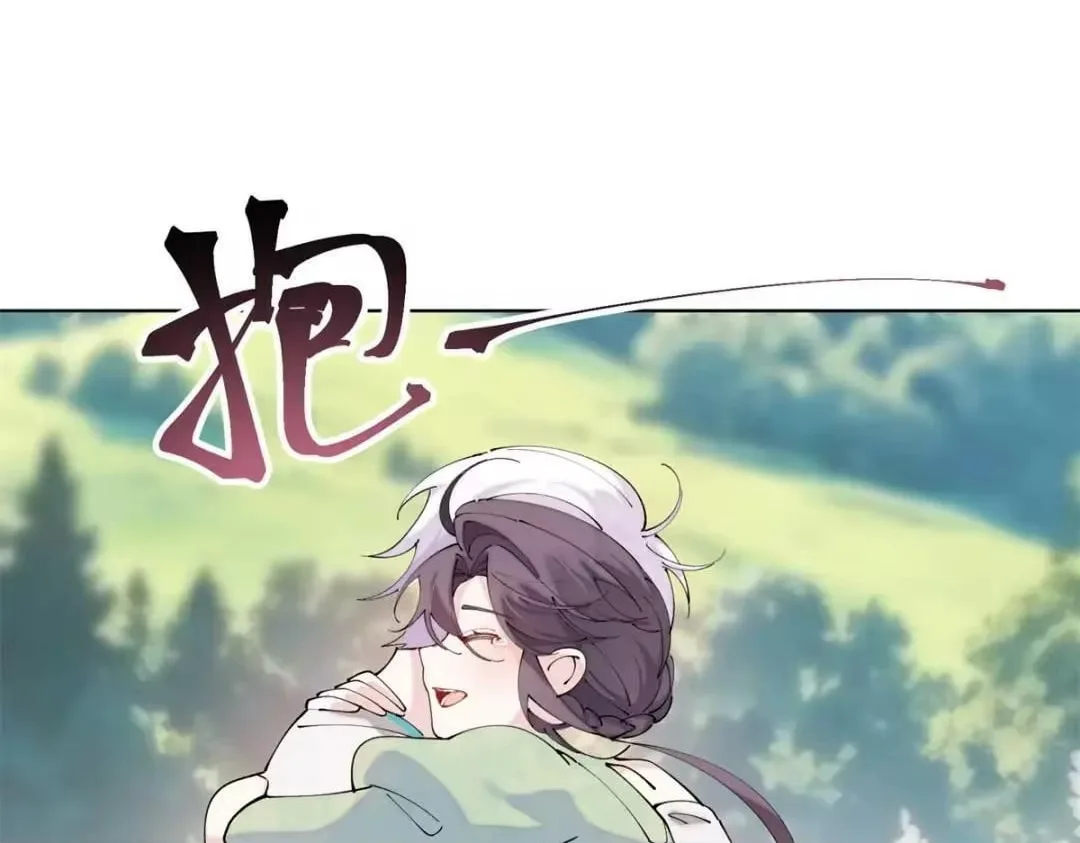 Her Marriage Was Called Off at Daytime, the Cutely Fierce Commander Asked Her For a Hug at Night Chapter 201 page 79