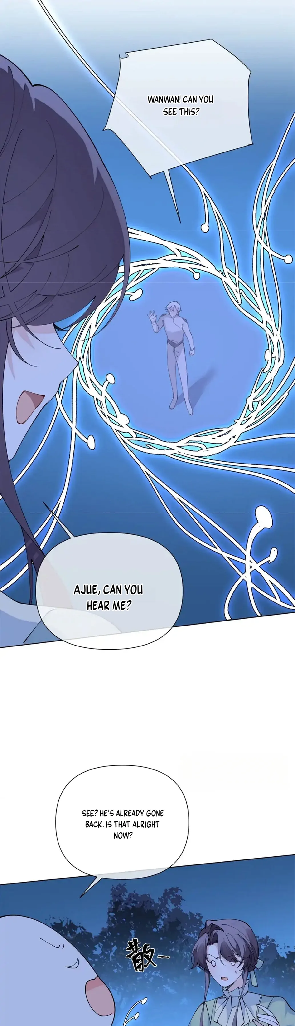 Her Marriage Was Called Off at Daytime, the Cutely Fierce Commander Asked Her For a Hug at Night Chapter 205 page 13