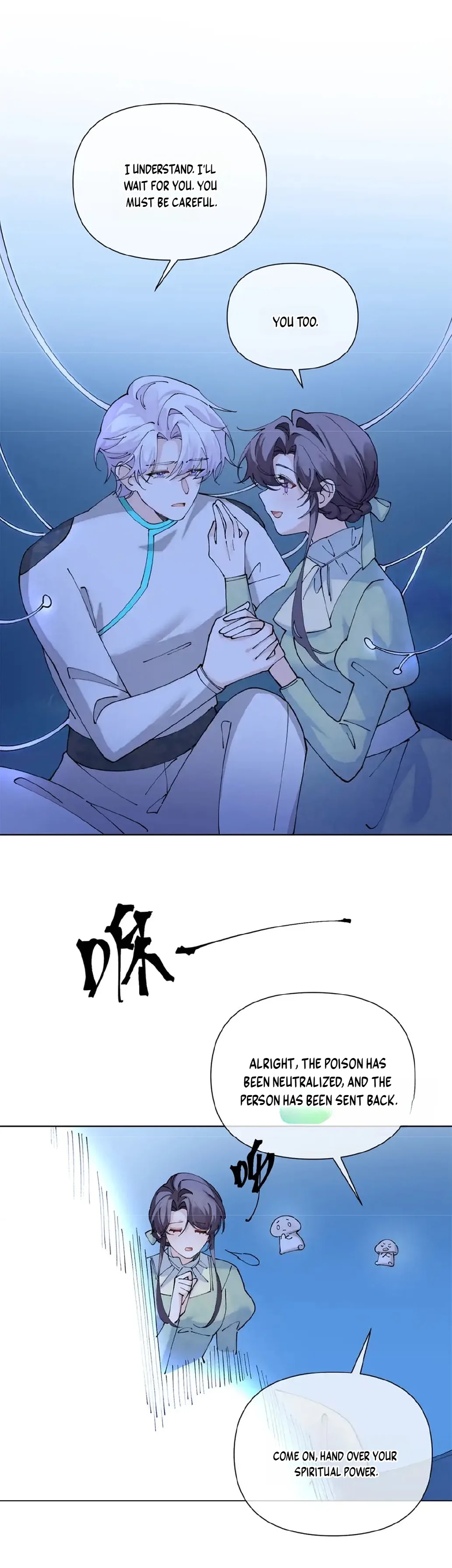 Her Marriage Was Called Off at Daytime, the Cutely Fierce Commander Asked Her For a Hug at Night Chapter 205 page 9