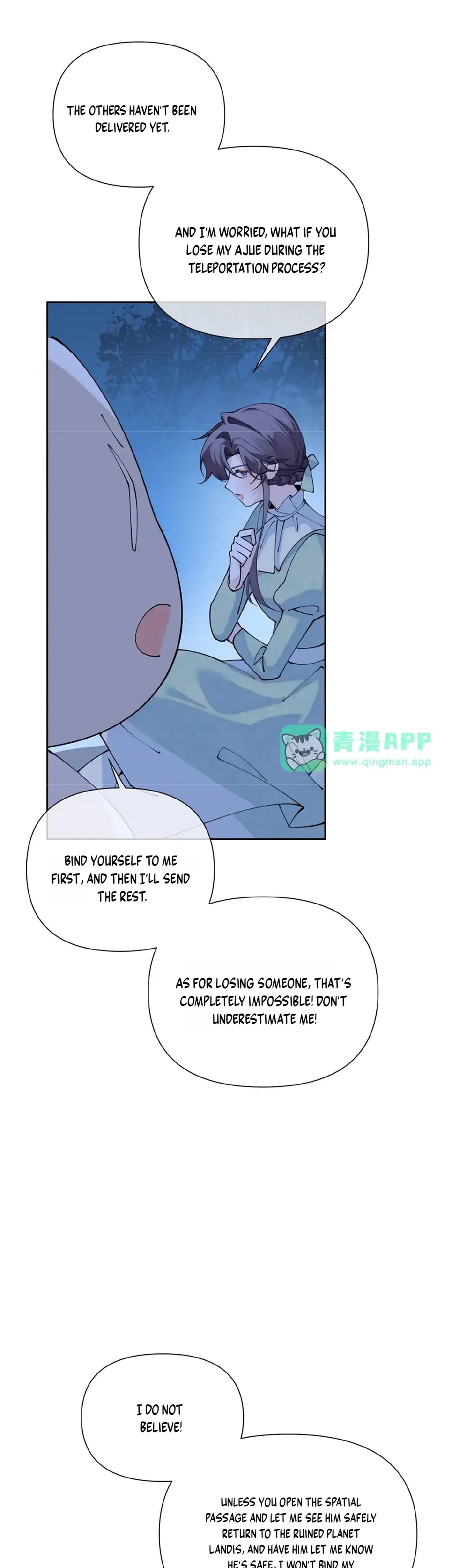 Her Marriage Was Called Off at Daytime, the Cutely Fierce Commander Asked Her For a Hug at Night Chapter 205 page 10