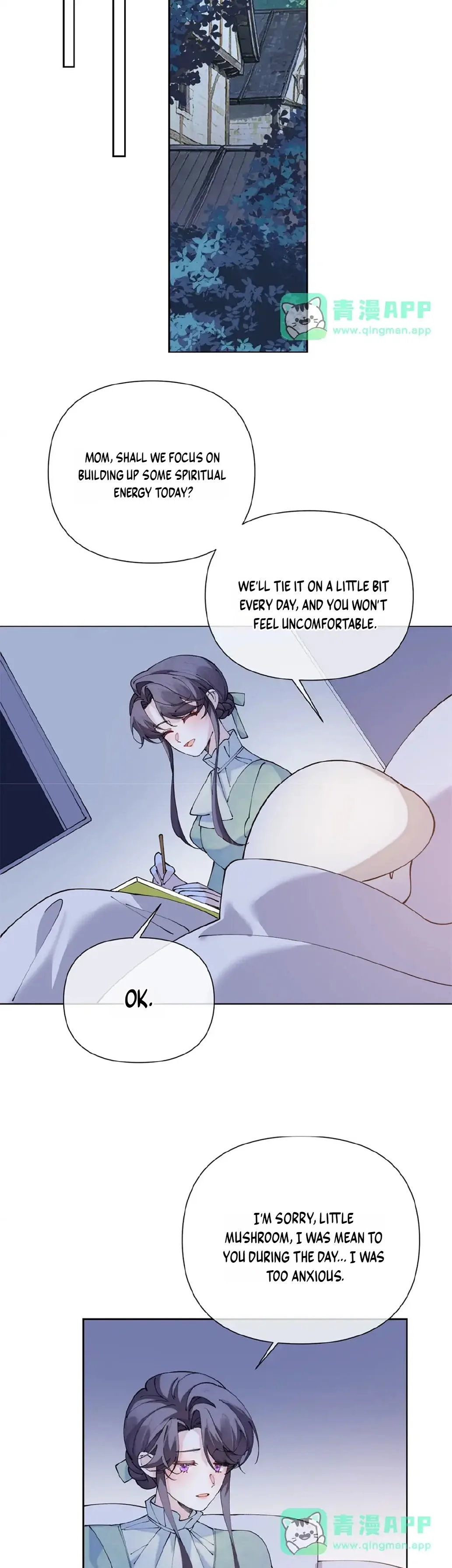 Her Marriage Was Called Off at Daytime, the Cutely Fierce Commander Asked Her For a Hug at Night Chapter 205 page 17