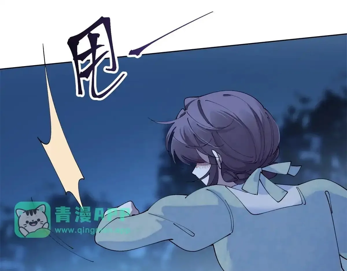 Her Marriage Was Called Off at Daytime, the Cutely Fierce Commander Asked Her For a Hug at Night Chapter 203 page 17