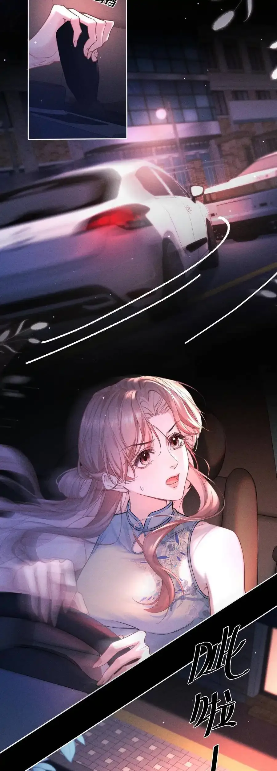 Hermes Lover Chapter 1 page 21