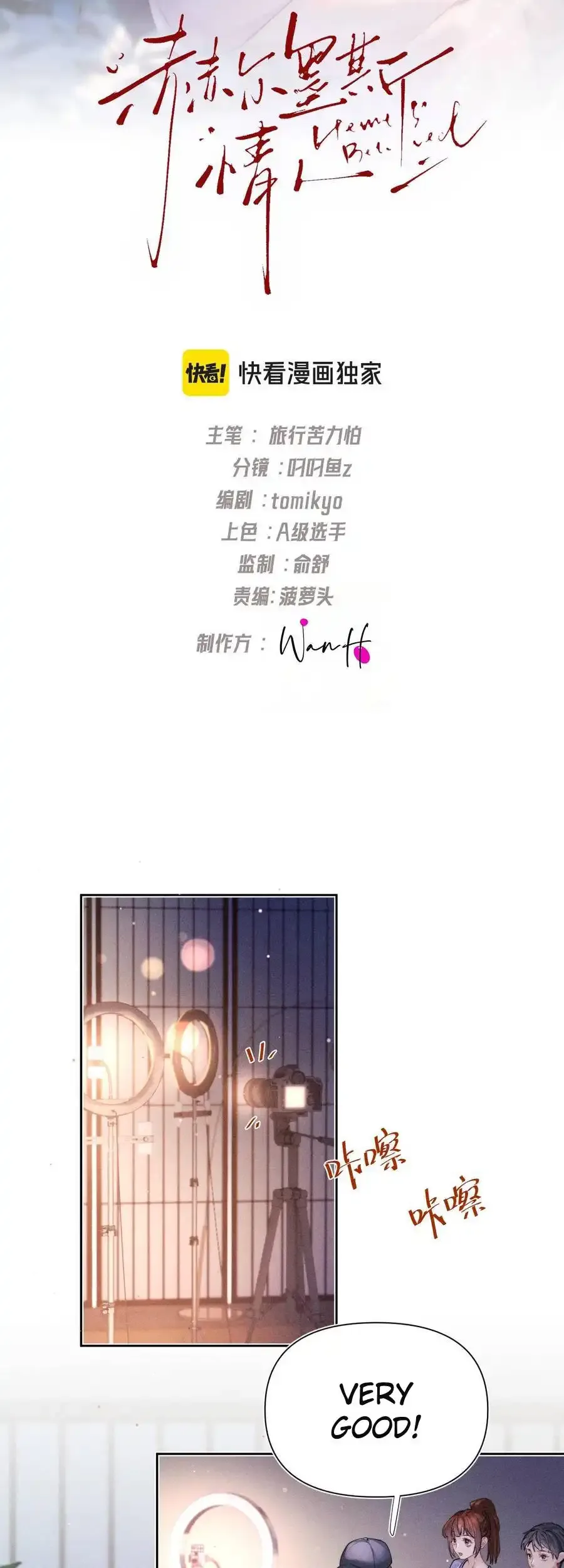 Hermes Lover Chapter 1 page 3
