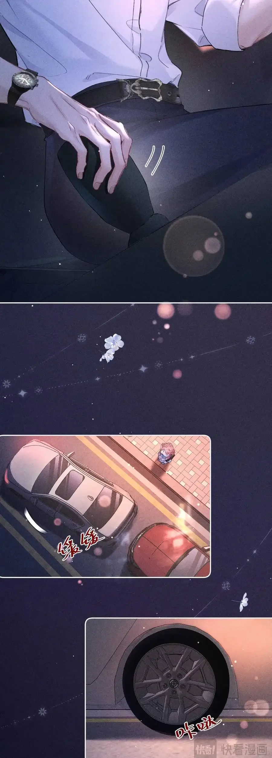 Hermes Lover Chapter 2 page 6
