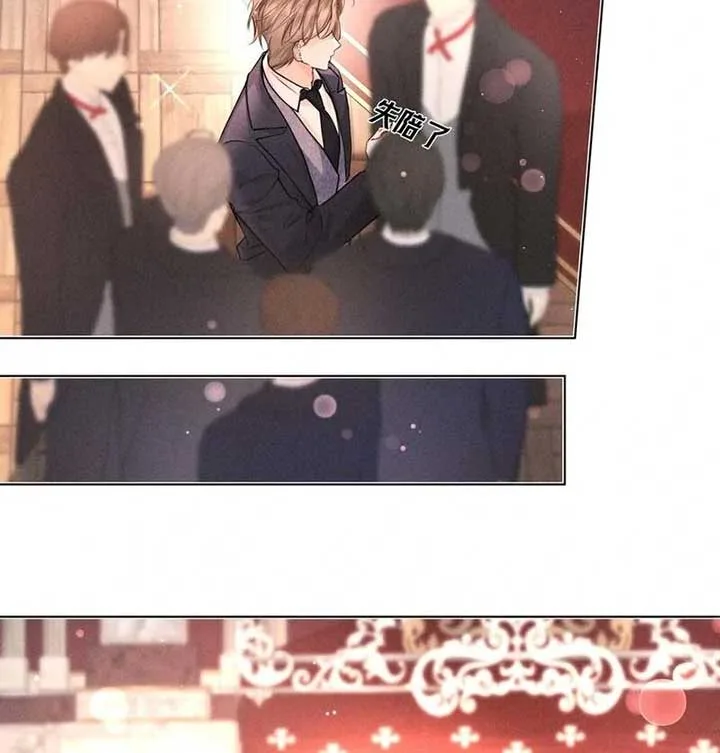 Hermes Lover Chapter 4 page 26