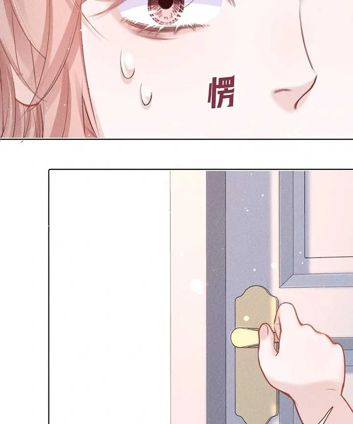 Hermes Lover Chapter 9 page 19