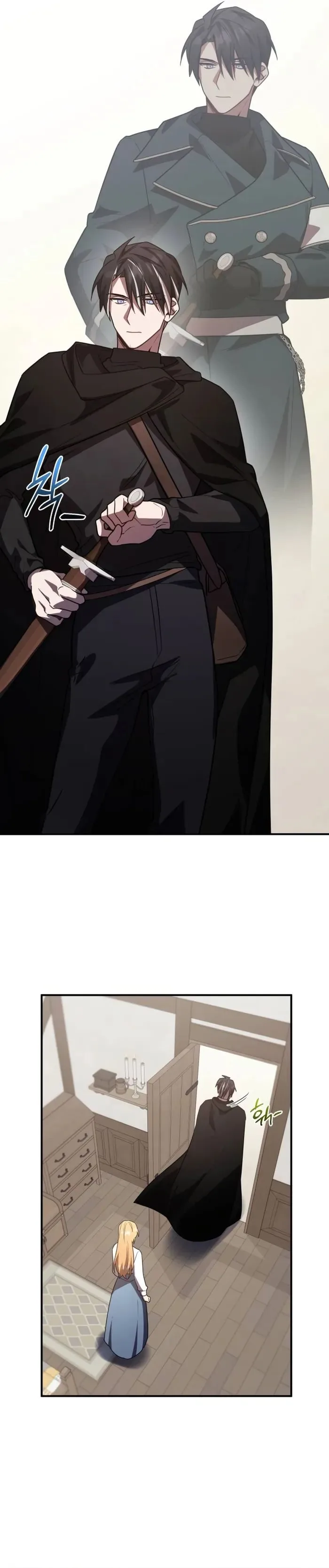 Heroes, Demons & Villains Chapter 35 page 15