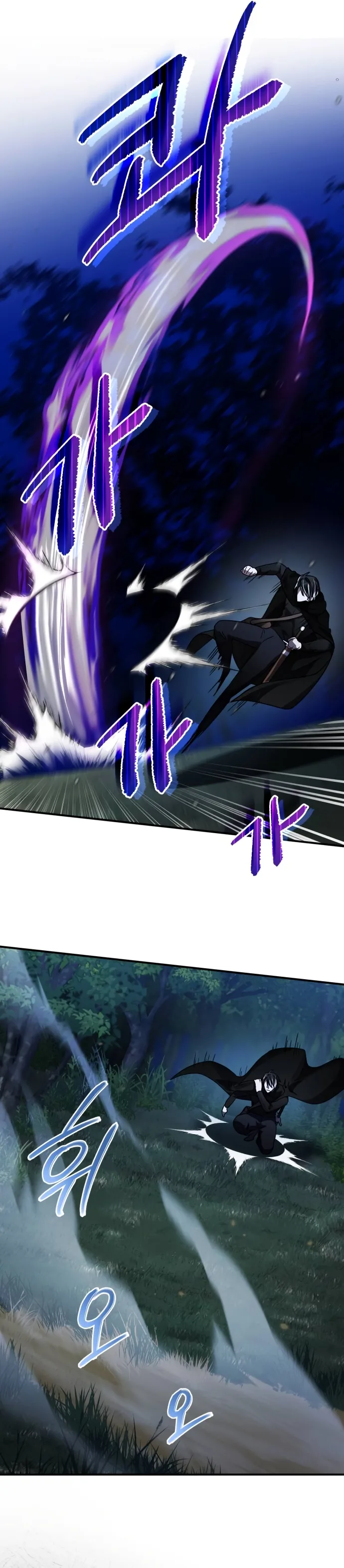 Heroes, Demons & Villains Chapter 40 page 7