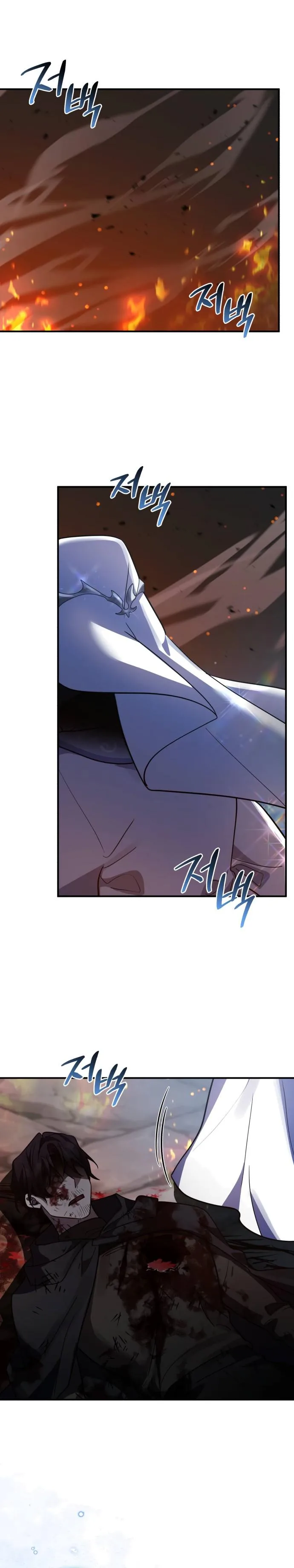 Heroes, Demons & Villains Chapter 44 page 39