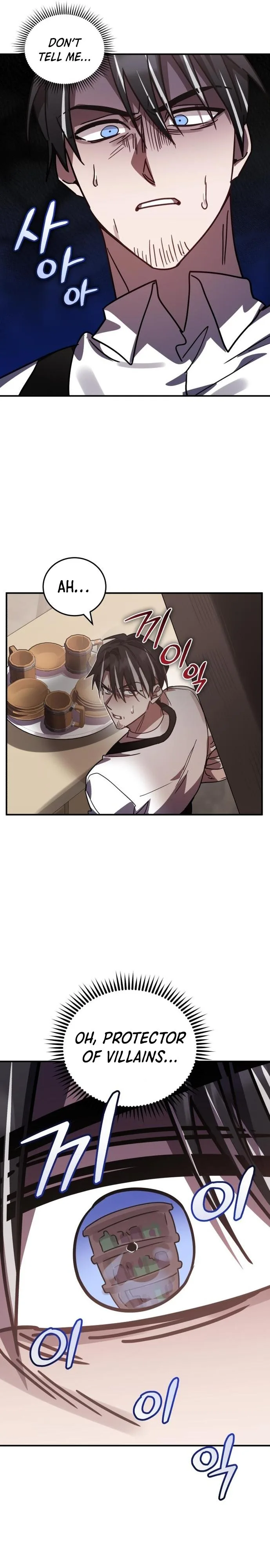 Heroes, Demons & Villains Chapter 47 page 14