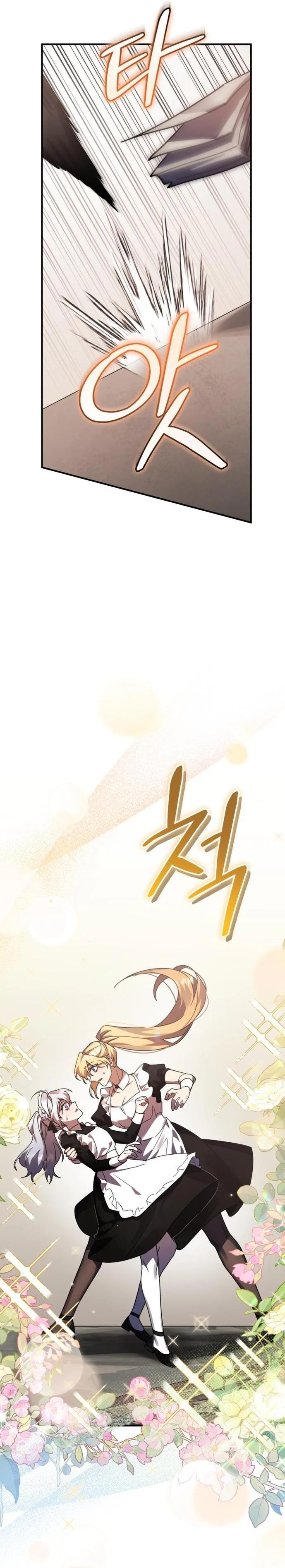 Heroes, Demons & Villains Chapter 47 page 5
