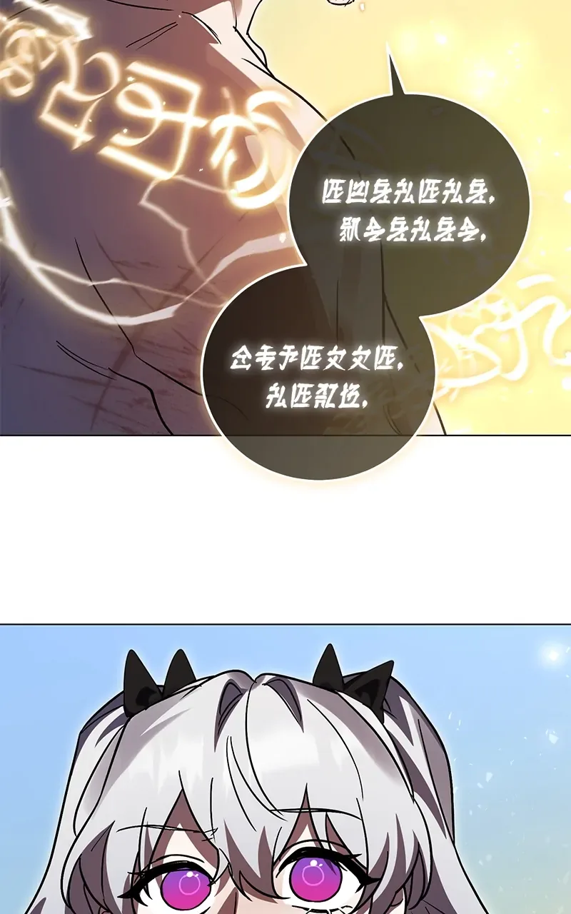 Heroes, Demons & Villains Chapter 61 page 63