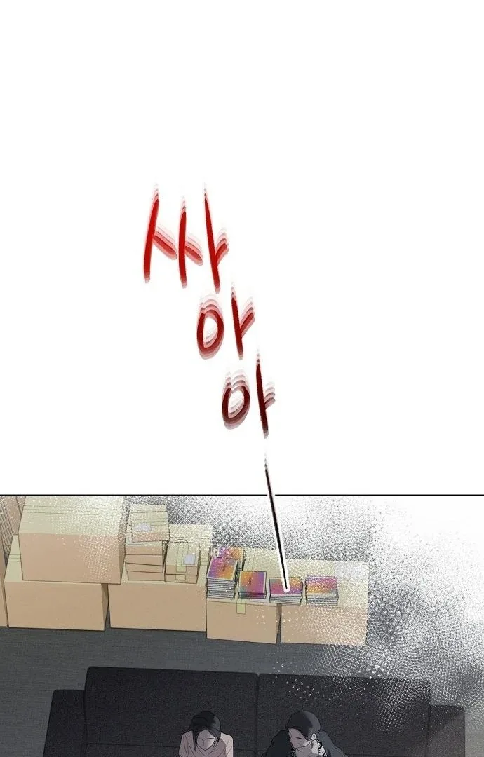Hey, take my body Chapter 1 page 67