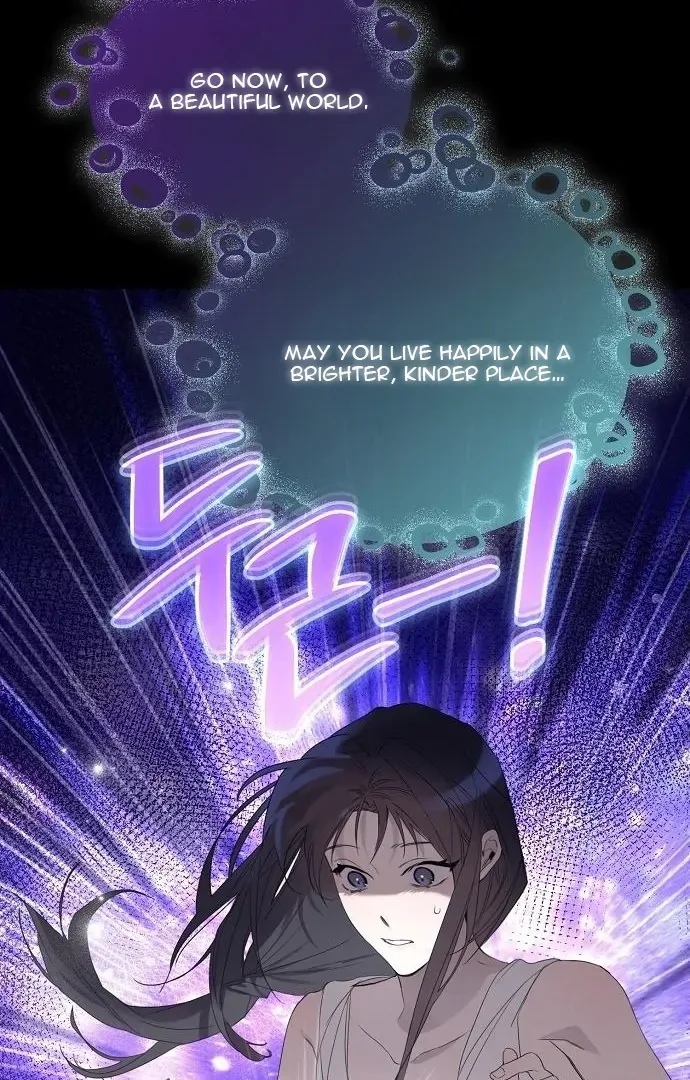 Hey, take my body Chapter 1 page 53