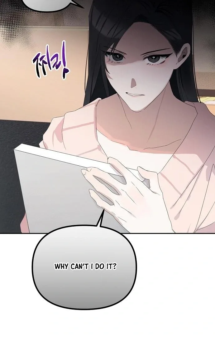 Hey, take my body Chapter 1 page 98