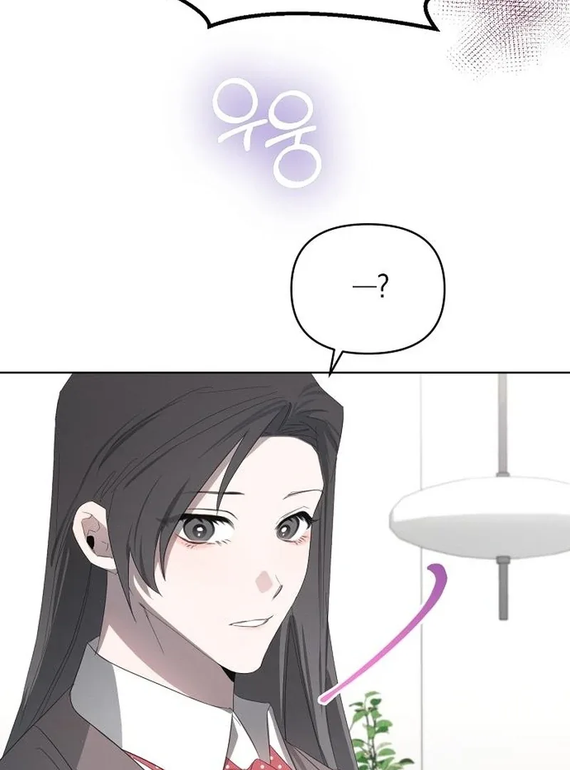 Hey, take my body Chapter 4 page 119