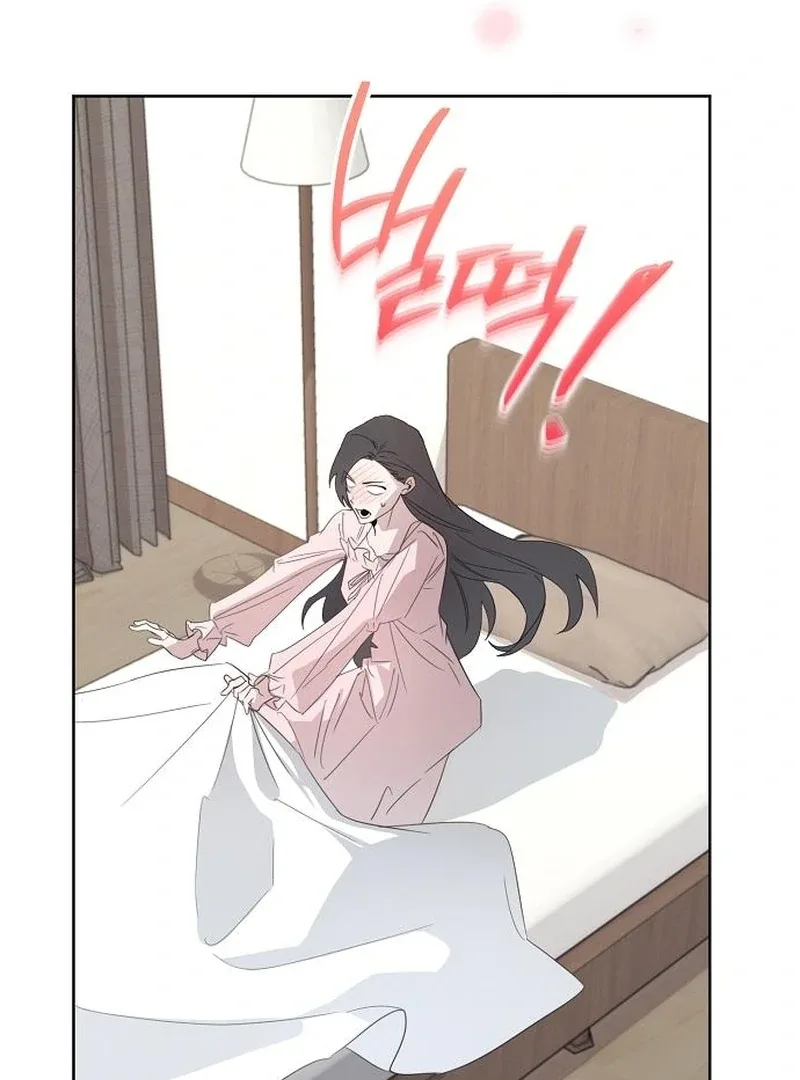 Hey, take my body Chapter 4 page 47
