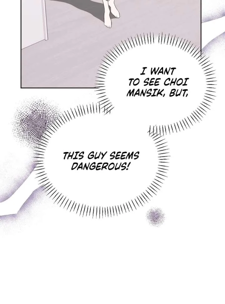 Hey, take my body Chapter 5 page 21