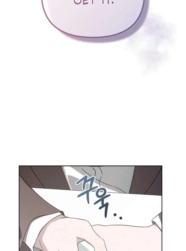 Hey, take my body Chapter 6 page 81