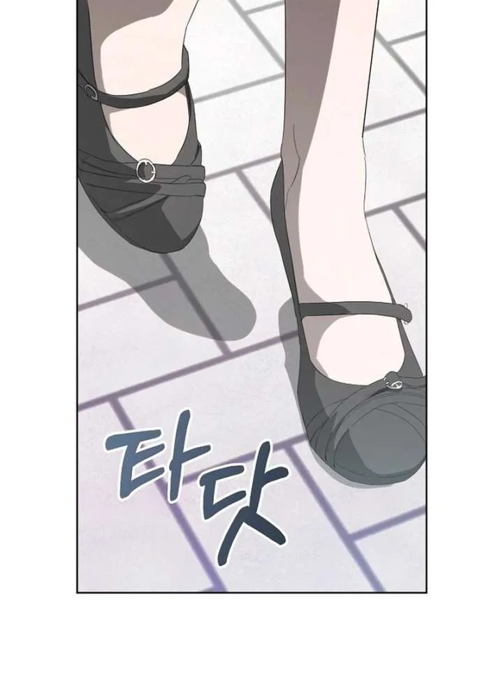 Hey, take my body Chapter 5 page 43