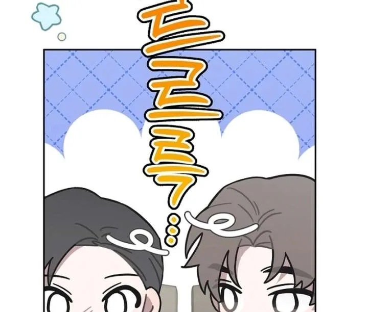 Hey, take my body Chapter 6 page 29