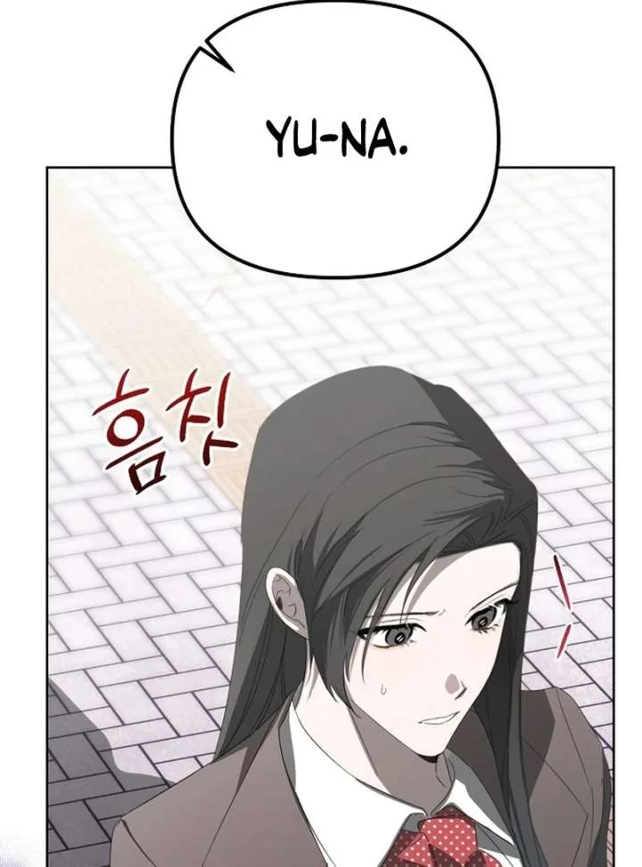 Hey, take my body Chapter 5 page 47