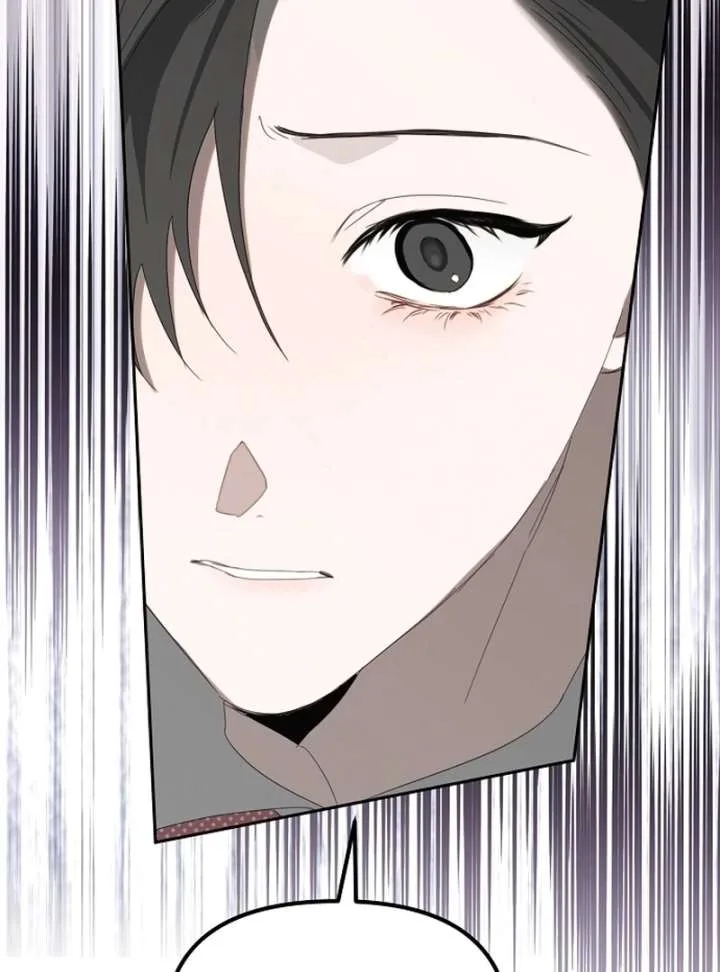 Hey, take my body Chapter 5 page 79