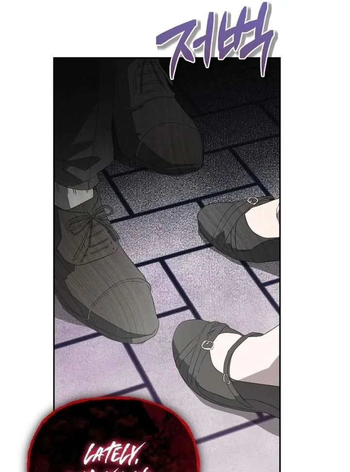 Hey, take my body Chapter 5 page 66