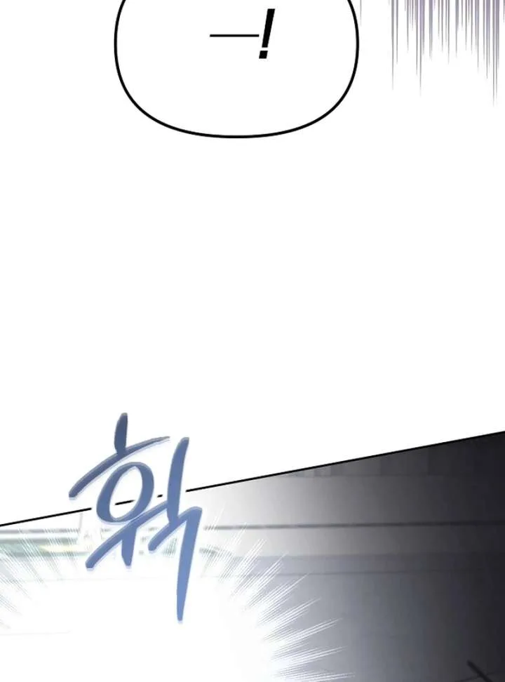 Hey, take my body Chapter 5 page 80