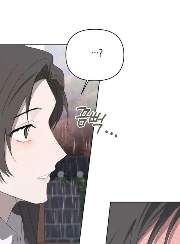 Hey, take my body Chapter 7 page 73