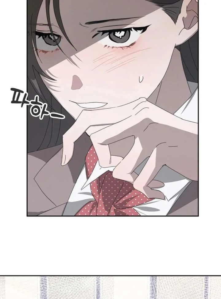 Hey, take my body Chapter 7 page 79