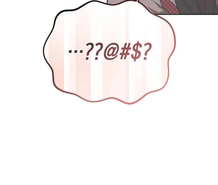 Hey, take my body Chapter 7 page 75