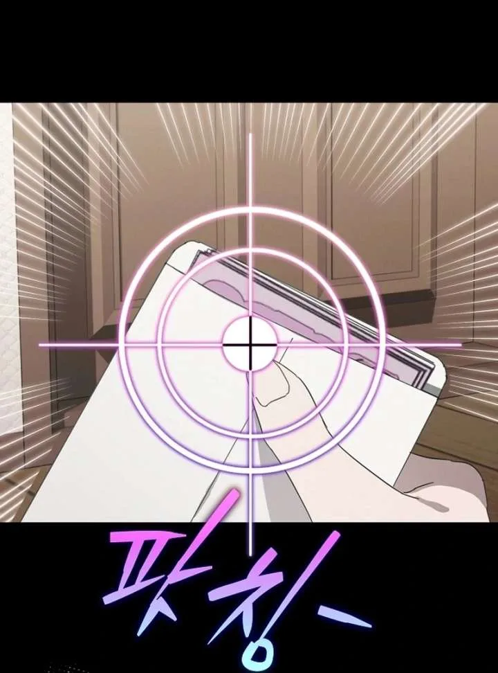Hey, take my body Chapter 8 page 21