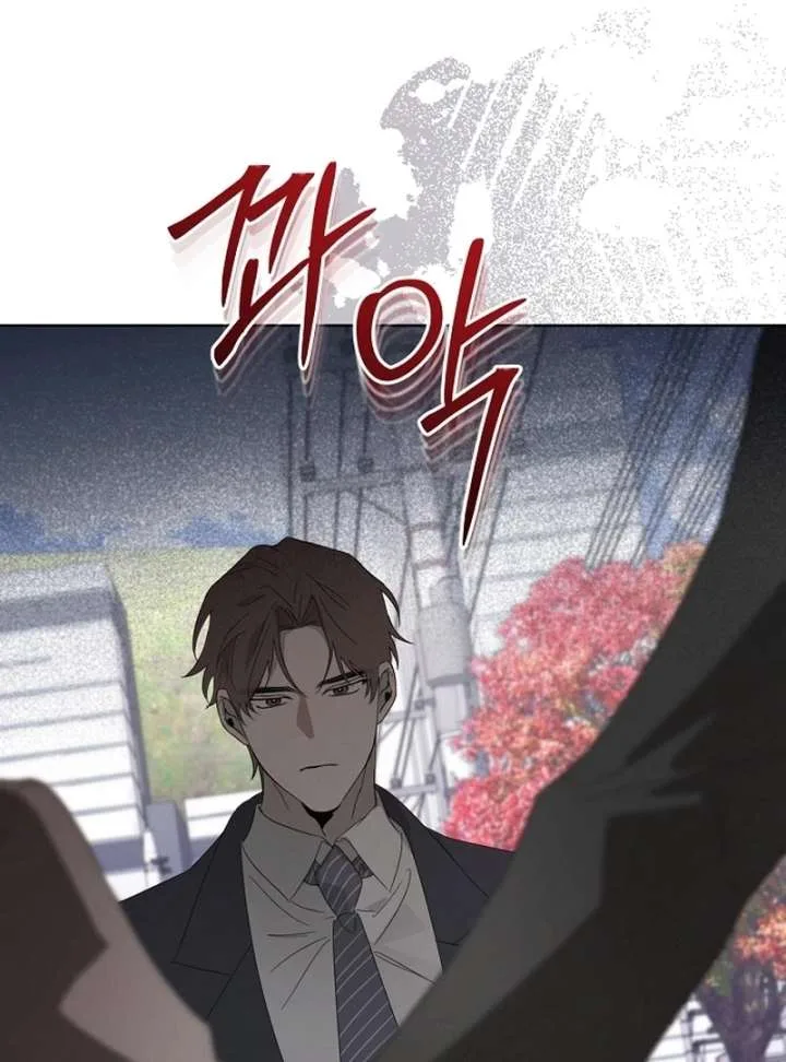 Hey, take my body Chapter 5 page 93