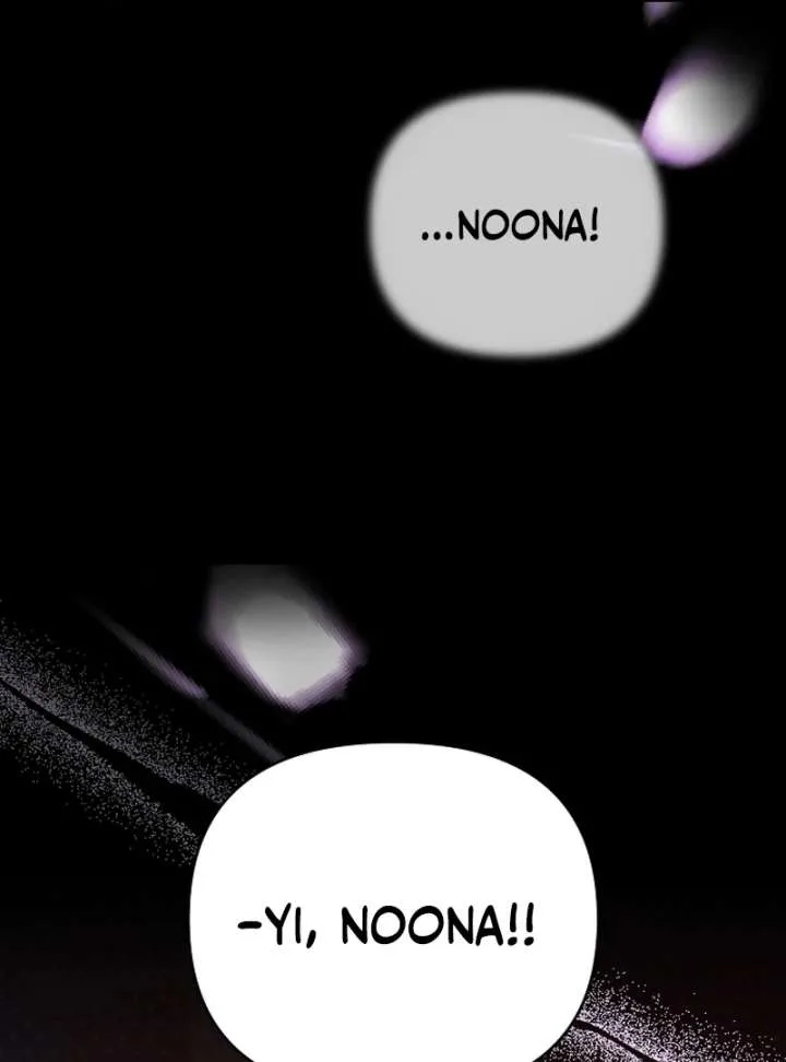 Hey, take my body Chapter 8 page 3
