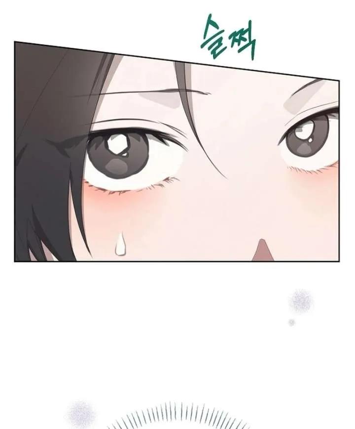 Hey, take my body Chapter 7 page 111