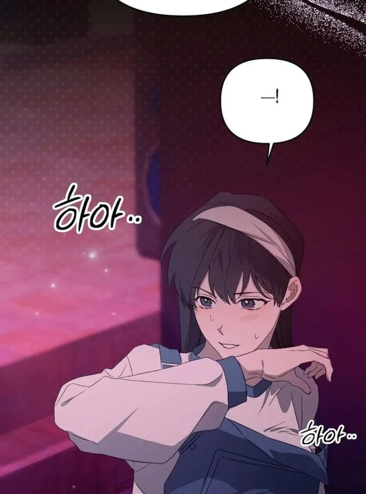 Hey, take my body Chapter 8 page 4